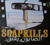 Soapkills* : The Best Of Soapkills (CD, Comp, Car)