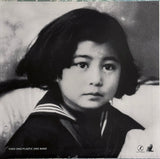 Yoko Ono / Plastic Ono Band* : Plastic Ono Band (LP, Album, RE)
