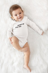 אלון אולארצ'יק - חולצה / וונזי לתינוק