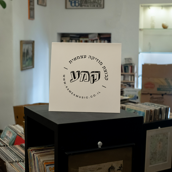 Organisation : Tone Float (LP, Album, RE)