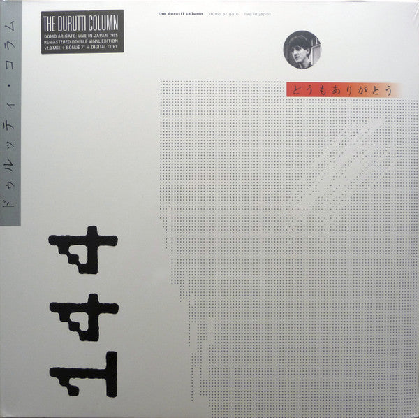 The Durutti Column : Domo Arigato v2.0 (Live In Japan) (2xLP, Album, RE, RM + 7", RE)