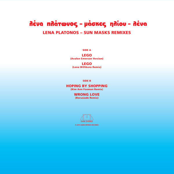 Λένα Πλάτωνος : Sun Masks Remixes (12", EP)