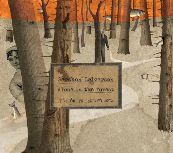 Gershon Leizerson* : Alone In The Forest (CD, Album)