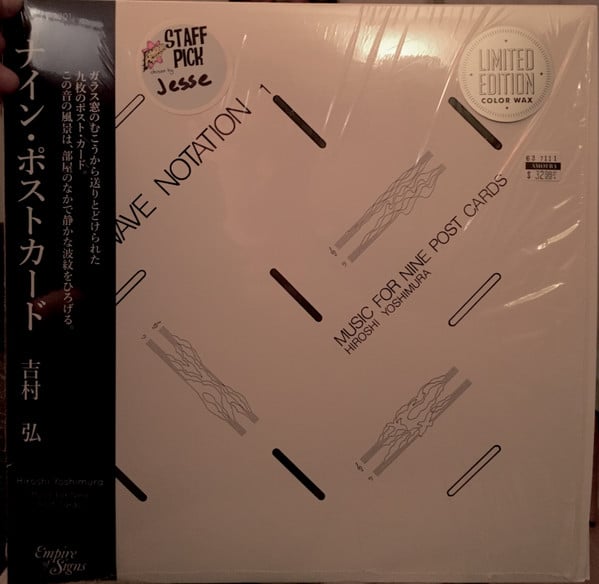 Hiroshi Yoshimura : Music For Nine Post Cards (LP, Album, Ltd, RE, RM, Cle)