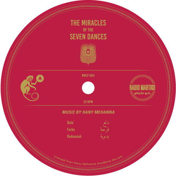 هاني مهنى : Agaeb El Rakasat El Sabaa - The Miracles Of The Seven Dances (LP, Album, RE)