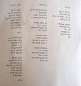 דניאלה ספקטור* : דניאלה ספקטור (CD, Album)