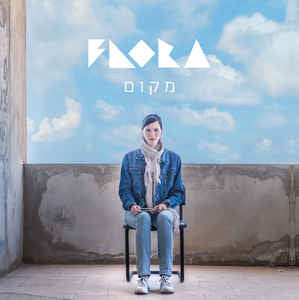 Flora : Makom (LP, Album)