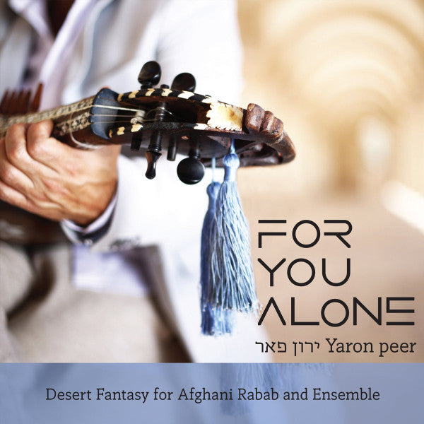 Yaron Pe'er : For You Alone (CD, Album)