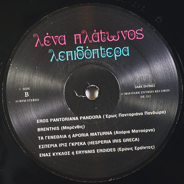 Λένα Πλάτωνος : Λεπιδόπτερα (Lepidoptera) (LP, Album, RE, RM)