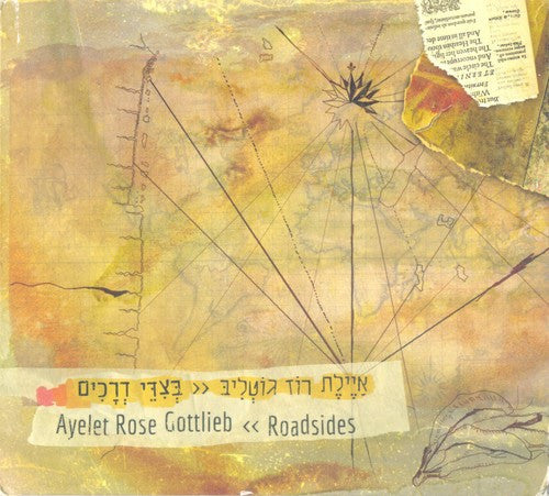 Ayelet Rose Gottlieb : בצדי דרכים = Roadsides  (CD, Album)