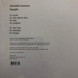 Motohiko Hamase : Intaglio (LP, Album)