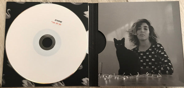 חן לב ארי, Chen Lev Ari : שחורה  (CD, Album)