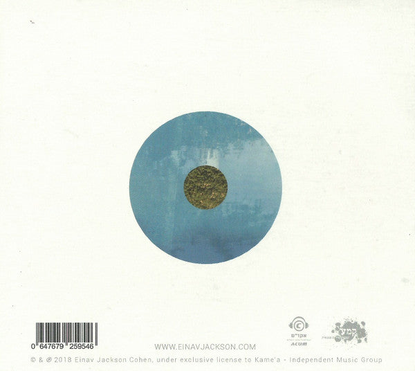Einav Jackson Cohen : שני לבבות (CD, Album)