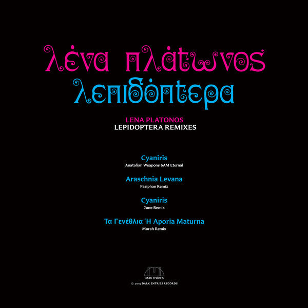 Λένα Πλάτωνος : Lepidoptera Remixes (12", EP)