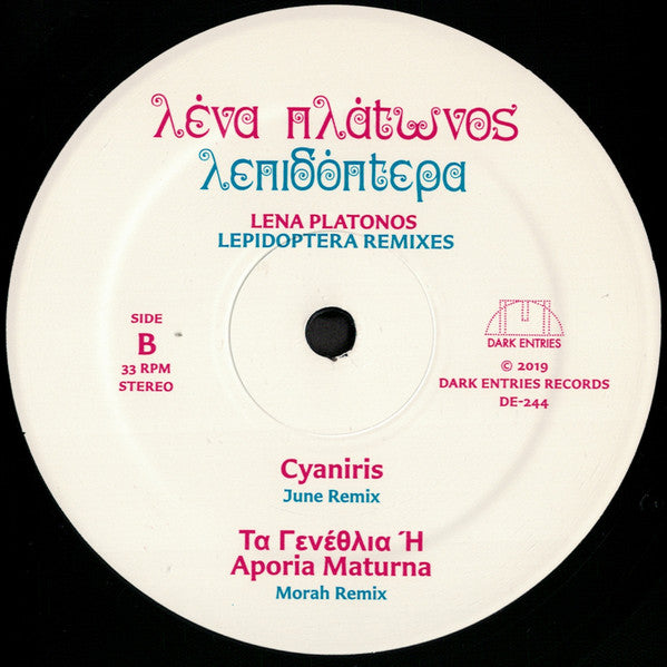 Λένα Πλάτωνος : Lepidoptera Remixes (12", EP)