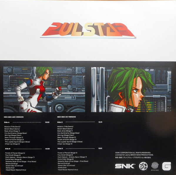 Harumi Fujita : Pulstar The Definitive Soundtrack (LP, Blu + LP, Sil + Album)