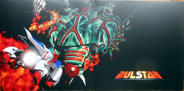 Harumi Fujita : Pulstar The Definitive Soundtrack (LP, Blu + LP, Sil + Album)