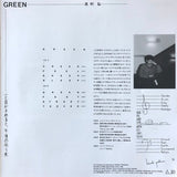 Hiroshi Yoshimura : Green (LP, Album, RE, RM)