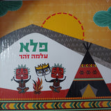 עלמה זהר : פלא (12", Album)