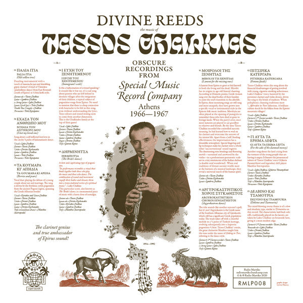 Τάσος Χαλκιάς : Divine Reeds: Obscure Recordings From Special Music Record Company (Athens 1966-1967) (LP, Comp)