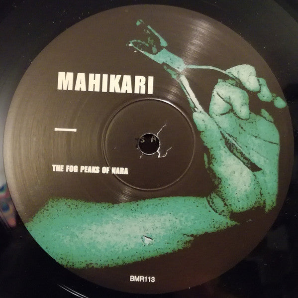 Mahikari : Mahikari 魔光 (LP, Album, Ltd)