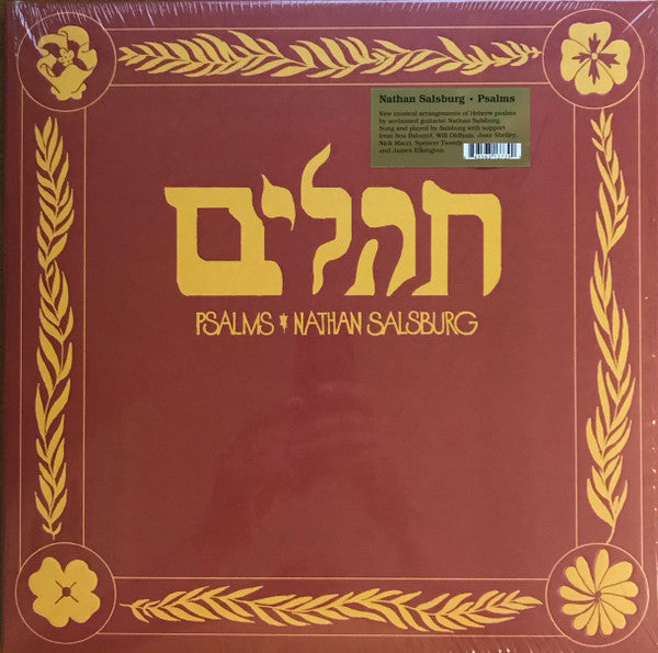 Nathan Salsburg : תהלים = Psalms (LP, Album)