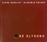 Slava Ganelin* • Vladimir Volkov* : Ne Slyshno (CD, Album)