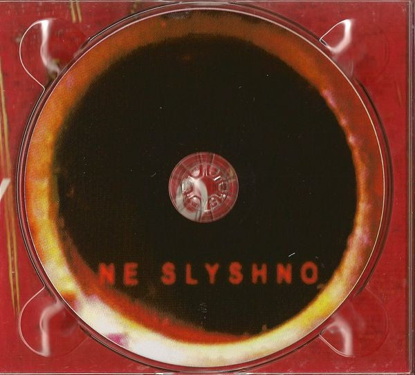 Slava Ganelin* • Vladimir Volkov* : Ne Slyshno (CD, Album)