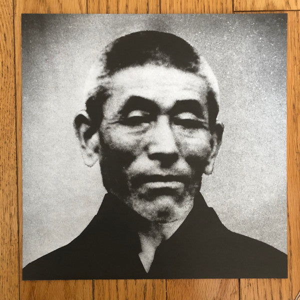 Tomokawa Kazuki : 肉声 (LP, Album, RE)