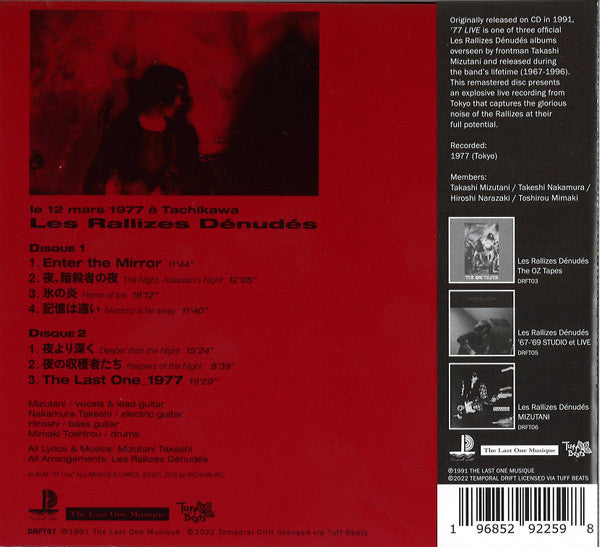 Les Rallizes Dénudés* : '77 Live (2xCD, Album, RE, RM, Pap)