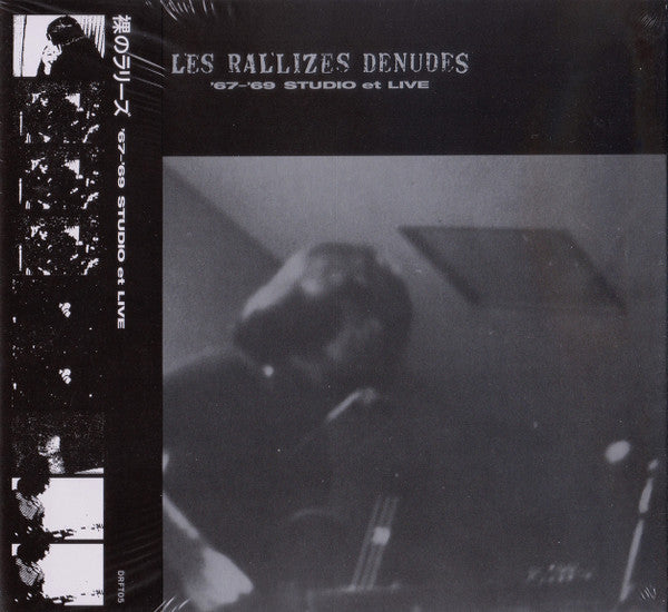 Les Rallizes Dénudés* = 裸のラリーズ* : '67-'69 Studio Et Live (CD, Album, RE, RM)