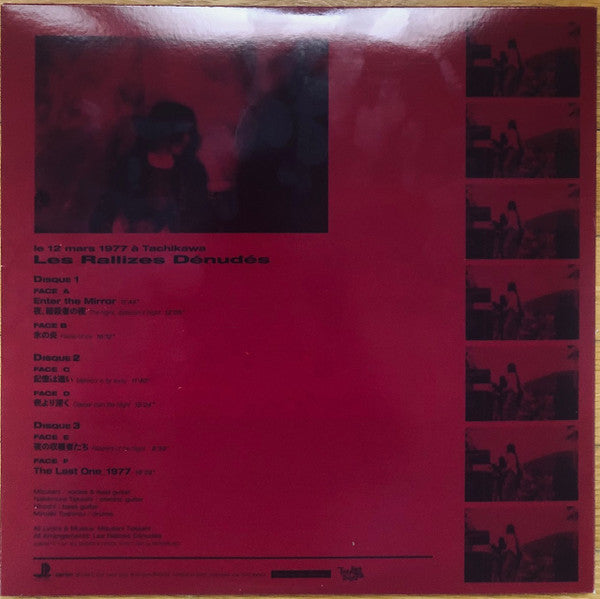 Les Rallizes Denudes : '77 Live (3xLP, Album, RM, Red)