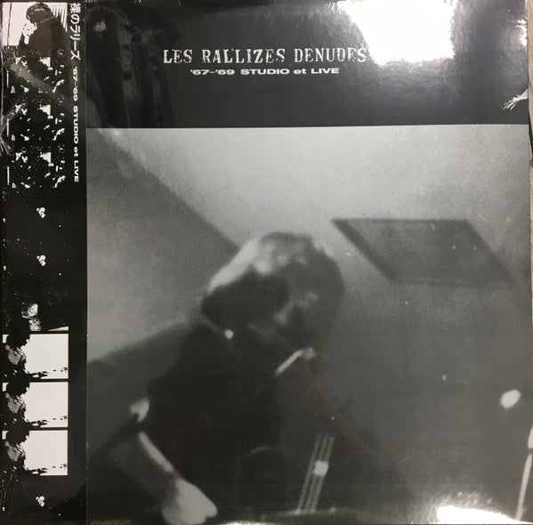 Les Rallizes Denudes : '67-'69 Studio Et Live (LP, Album, Pur)
