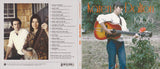 Karen Dalton : 1966 (CD, Album)