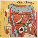 Mudhoney : Every Good Boy Deserves Fudge (LP, Album, RE, RM)