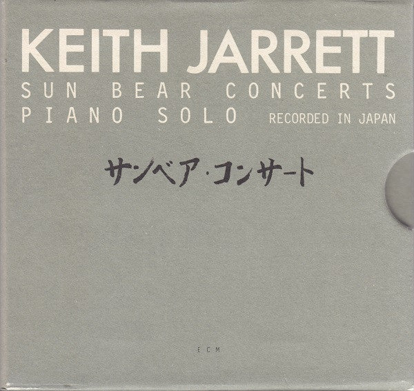 Keith Jarrett : Sun Bear Concerts (6xCD, Album, RE)