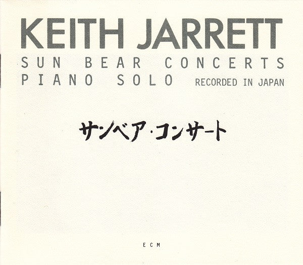 Keith Jarrett : Sun Bear Concerts (6xCD, Album, RE)