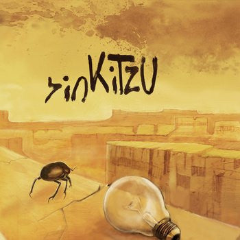 Kitzu : חול (CD, Album)
