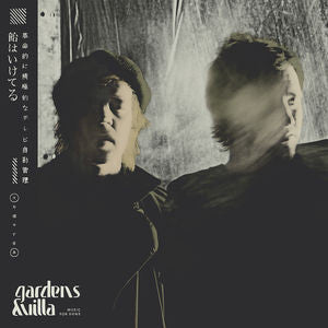Gardens & Villa : Music For Dogs (CD, Album, Dig)