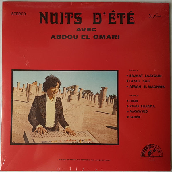 عبده العماري = عبده العماري : ليالي الصيف = Nuits D'Été (LP, Album, RE)