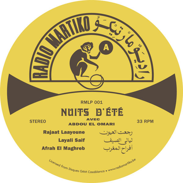 عبده العماري = عبده العماري : ليالي الصيف = Nuits D'Été (LP, Album, RE)