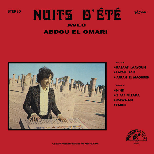 عبده العماري = عبده العماري : ليالي الصيف = Nuits D'Été (LP, Album, RE)