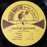 عبده العماري = عبده العماري : ليالي الربيع = Nuits De Printemps (LP, Album)