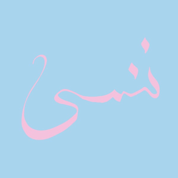 Xiu Xiu : Forget (LP, Album, 180)